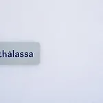 Althea Anafi